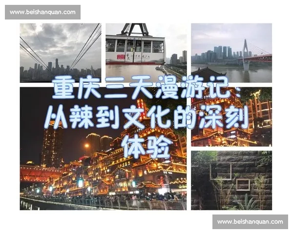 vs5南京城市探索全攻略潮流美食文化路线指南深度体验推荐榜单 vs5南京城市探索全攻略潮流美食文化路线指南深度体验推荐榜单