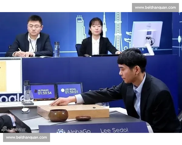 人机对弈的历史转折李世石大战阿尔法狗启示录时代与智能未来之路